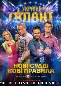 Украина имеет талант 6 сезон 5 выпуск 05.04.2014