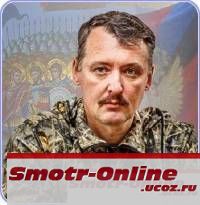 Новости украины сегодня от Стрелкова, Сводки от ополчения Новороссии 27,08,2014