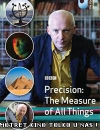 BBC Точность и погрешность измерений (2013)