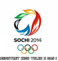 Олимпиада в Сочи закрытие 2014 прямой эфир От 23,02,2014