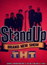 Stand Up на ТНТ выпуск от 16 02 2014 сегодня 16 февраля Стендап