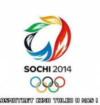 Церемония закрытия олимпийских игр 2014 в Сочи смотреть онлайн Трансляцию, Первый 1 канал