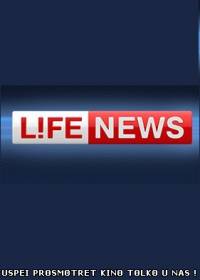 Канал Life News прямая трансляция
