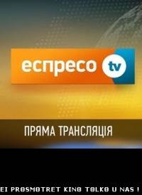 Майдан Прямая трансляция от 24,02,2014 Киев, ул. Грушевского LIVE