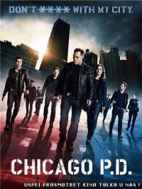 Полиция Чикаго (2014) 6 серия